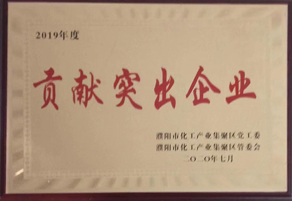 资质荣誉 