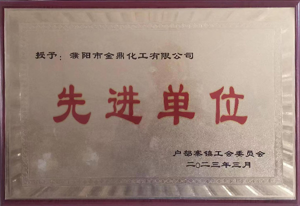 资质荣誉 