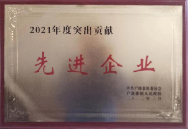 资质荣誉 