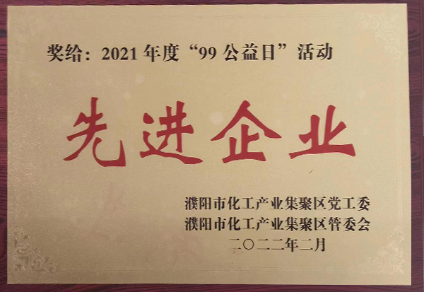 资质荣誉 