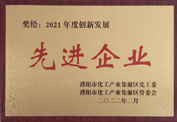 资质荣誉 