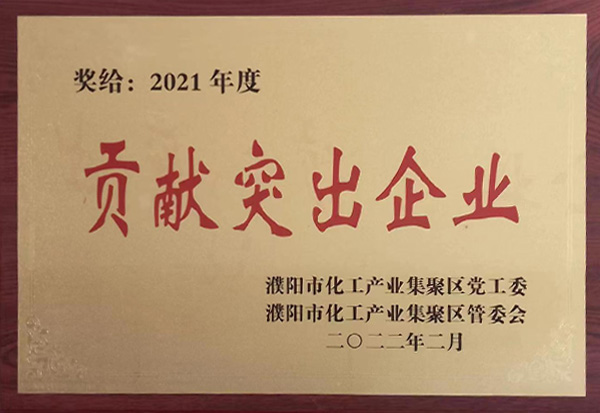 资质荣誉 